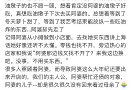 益阳专业要账公司如何查找老赖？